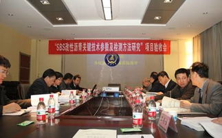 改性瀝青SBS劑量工程檢測(cè)技術(shù)取得重大研究進(jìn)展